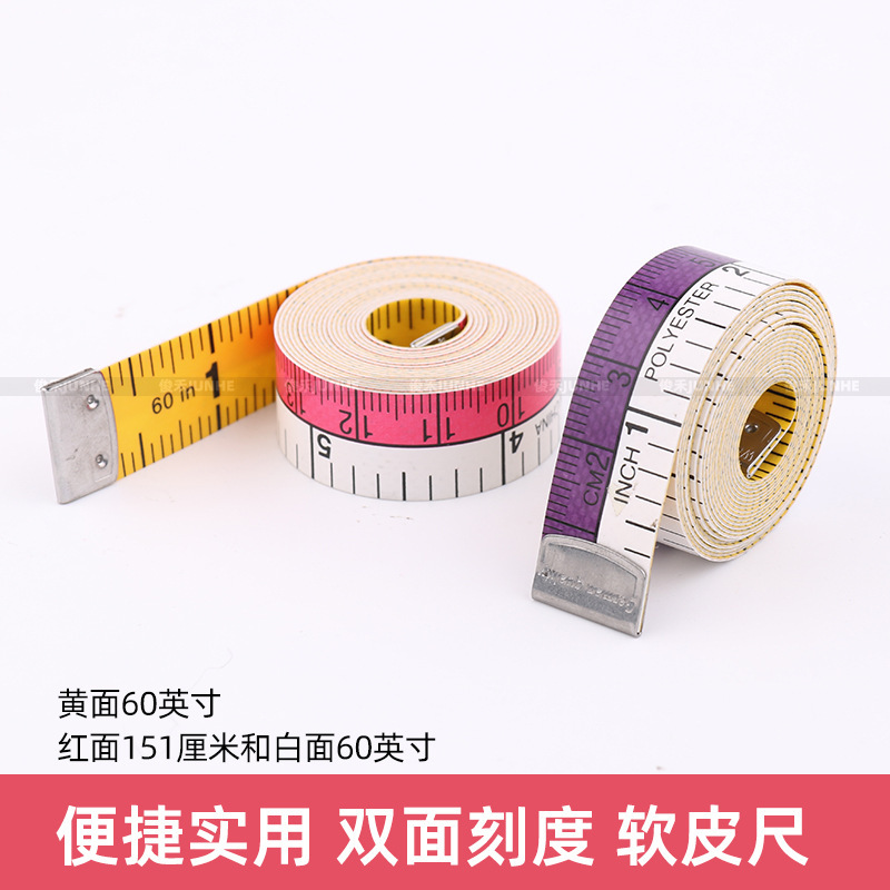 Soft Tape Measure for Clothing, Waist and Leg Circumference, Portable Tape Measure, Waist Circumference 150 Cm, Inch Double-Sided Leather Ruler