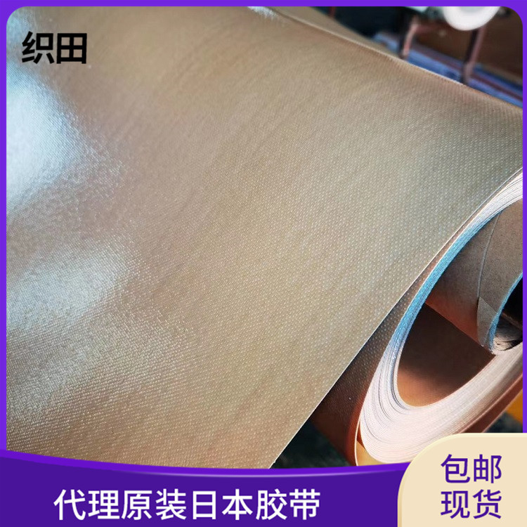 玻纤铁氟龙胶带铁氟龙胶带