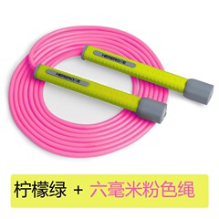 HereRope Boxing 6mm Jump Rope for Adults Fitness Weight Loss Shaping Fat Reduction Men and Women Slimming Sports Racing Freestyle