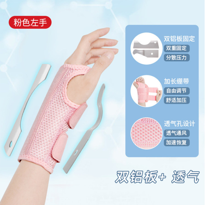 Protector de muñeca protector de muñeca anti-esguince, soporte de fijación de articulaciones deportivas para mujeres, protector de muñeca protector de fatiga para hombres