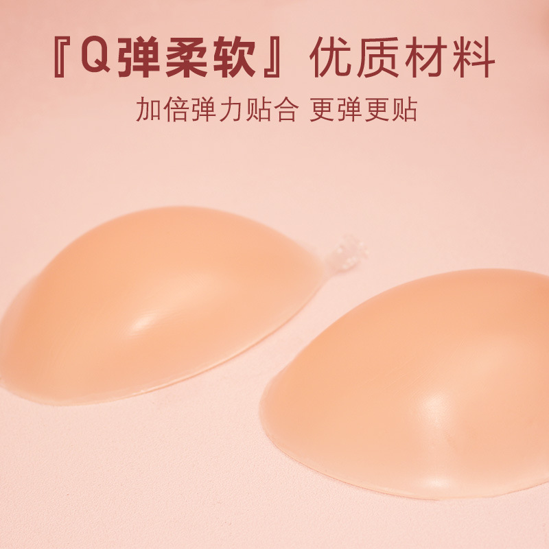 Sujetador invisible de silicona al por mayor de fábrica 4 veces sujetador de boda de Lala de silicona engrosada tridimensional