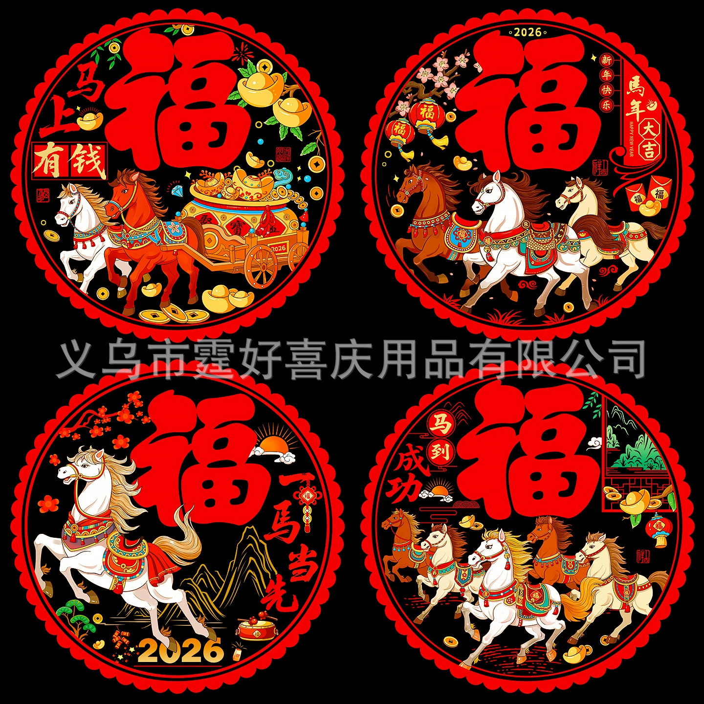 Наклейки на окна Новогодний мир и радость, все идет хорошо, новогодние украшения, наклейки на стекло холодильника, кухни, раздвижной двери