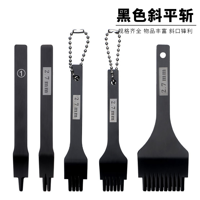 黑色防滑斩欧斩法斩diy手工皮具皮革缝纫打孔工具菱斩电镀