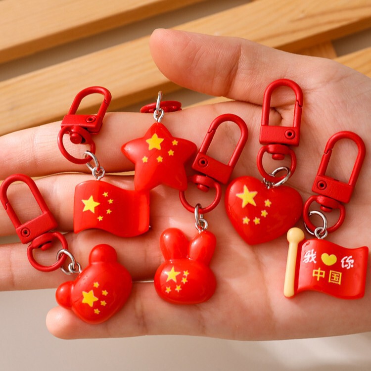 十一国庆节钥匙扣创意红色国旗挂饰树脂钥匙链学生文具开学小礼品|undefined