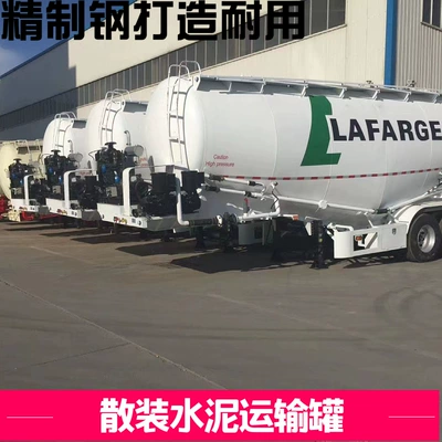 50-cubic-meter duty-free cement tankers, fly – Sement daşıyan yük maşınları