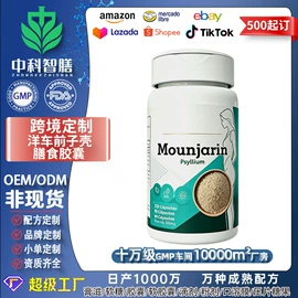 复合保健产品;软糖;狗狗保健品