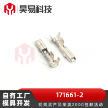 171661-2��������������������Ӽ�����ϵ���ֻ�����Ʒ�ʱ���