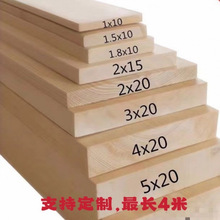 ��ľԭľ��ľ�����w�ǘ��ݰ崲䁰��ֹ���DIY��