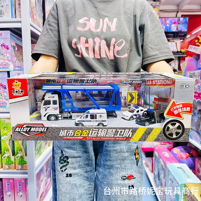 Lelingfang ミニ合金モデルシミュレーションカーモデルパトカーシティ合金大型トラック子供のおもちゃ男の子|undefined