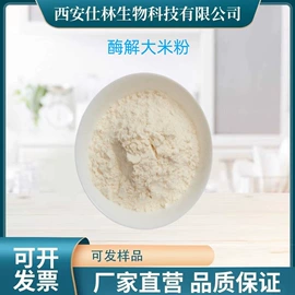 植物提取物;工业植物提取;其他未分类