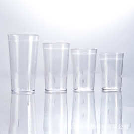透明美式品脱杯塑料精酿啤酒杯宽口V型果汁饮料牛奶杯茶餐厅水杯