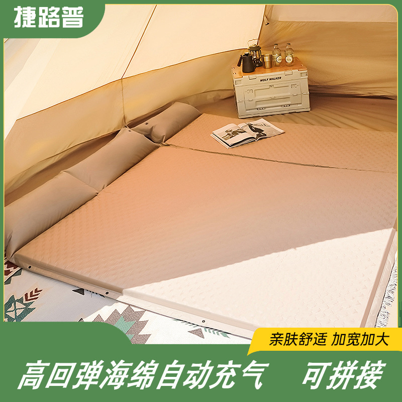 In stock spliced automatic thickened inflatable mattress sleeping mat camping inflatable mat outdoor camping air bed tent