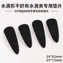 DIY������ˮ���ΰlȦ�|�Ӱl�A�| �z�������Y�^l��ֹ��������