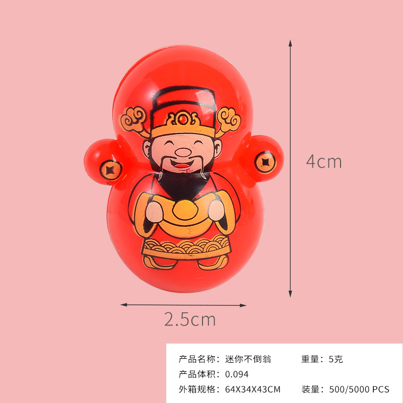God of Wealth Tumbler Children's Educational Toys Tiktok Internet Celebrity Same Style Desktop Toys for the Year of the Pig Traditional Casual Nostalgia