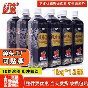 1kg*12ƿ��ͯ��÷����s��÷�����ɽ�֭��÷֭�_�{����������l