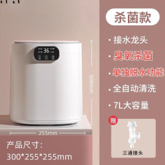 全自動ミニ洗濯機下着下着靴下携帯型赤ちゃん脱水寮用小型