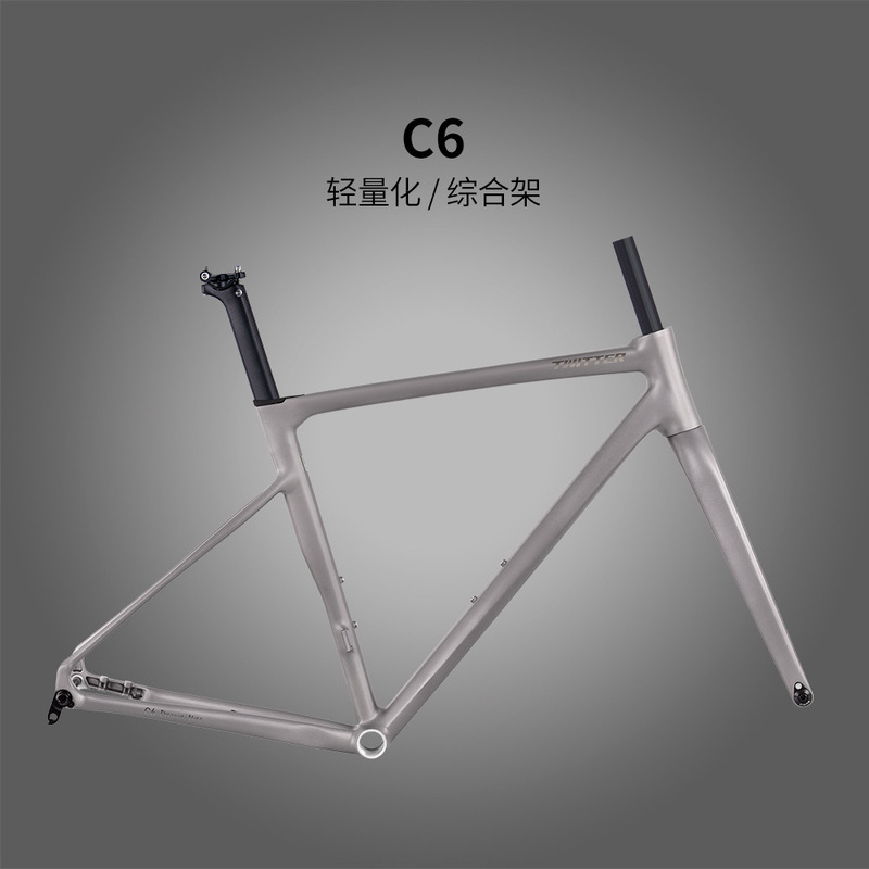 Zuiite C6 Lightweight Aluminum Alloy Road Frame Thru-Axle Disc Brake Comfortable Bicycle Frame Carbon Fiber Front Fork