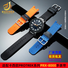 �m�俨���tPROTREKϵ��PRX-8000T/PRX-8001YT���b���������ֱ펧
