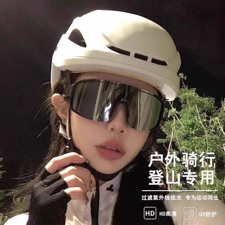 夜間走行用の昼夜用サングラス、顔の大きな男性と女性用、防風性と色が変わるサイクリングメガネ、トレンディな反射スポーツゴーグル、スキーメガネ|undefined