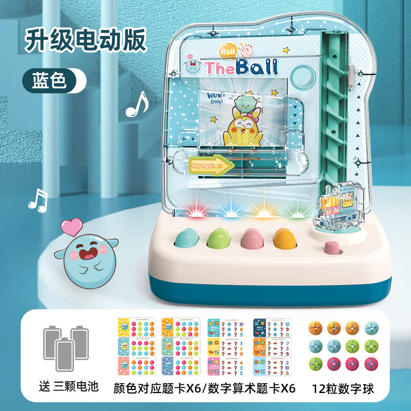 블루-Acousto-라이트 볼 하우스-배터리 에디션