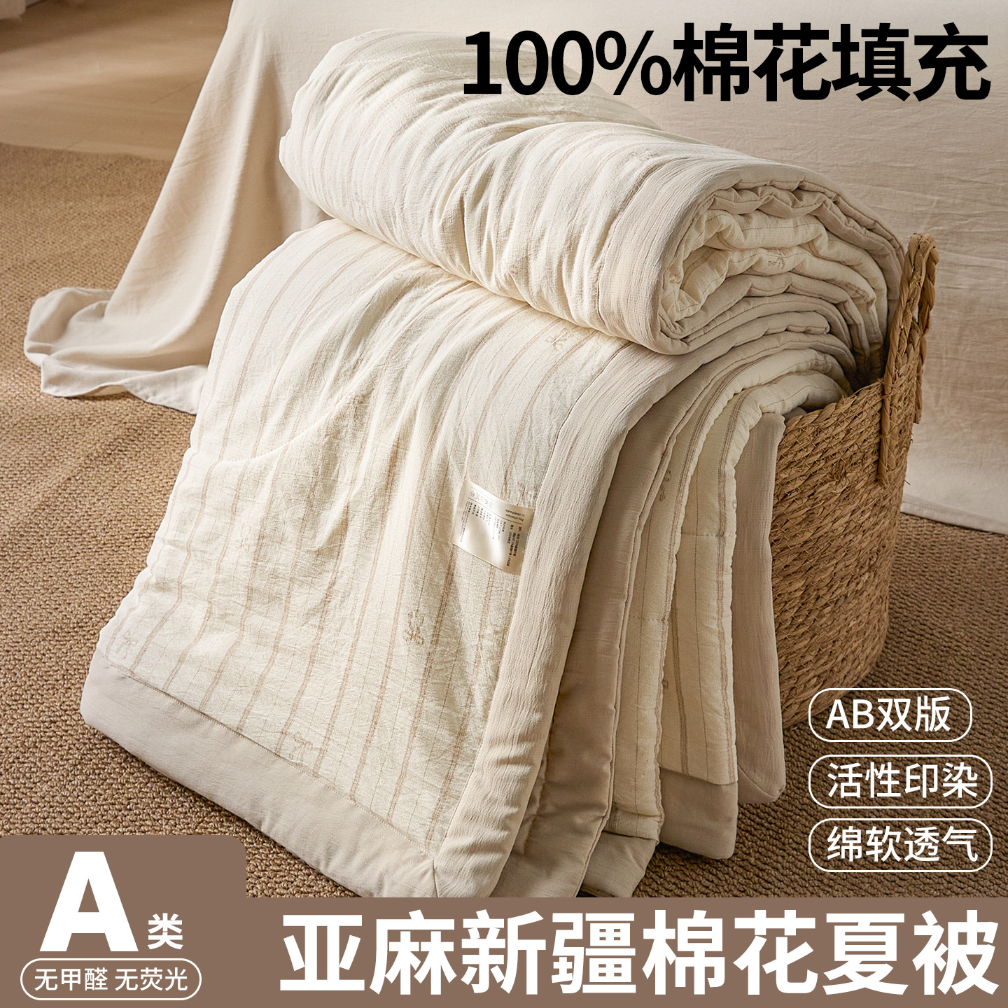 Madre y bebé clase A 100% algodón de Xinjiang colcha de verano de algodón puro lino colcha de verano desnuda para dormir colcha de aire acondicionado lavadible con máquina