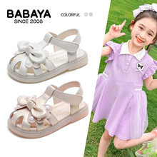 ͯЬ2025ļŮͯɳЬСŮrйЬܛ