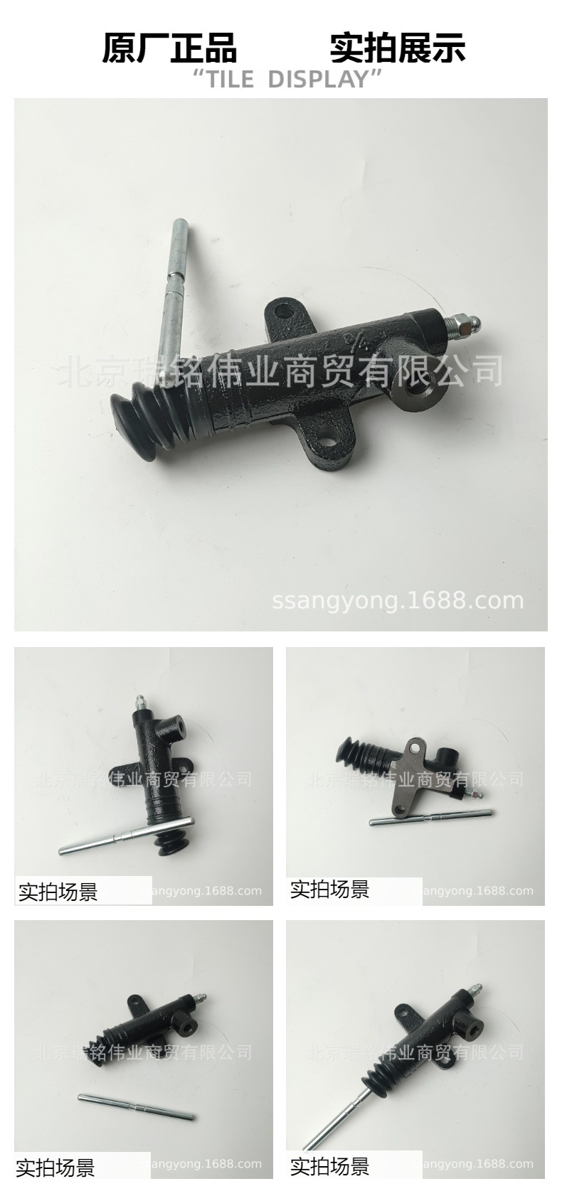 6612953107 Clutch  Cylinder Mercedes-Benz Mb140 Ssangyong Istana Istana Shanghai Huizhong Mb100