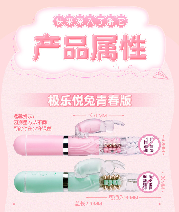 Dương Vật Giả Tự Rung Thụt Có Nhánh Phụ Rung 10 thông số dương vật giả cầm tay thủ dâm cho nữ