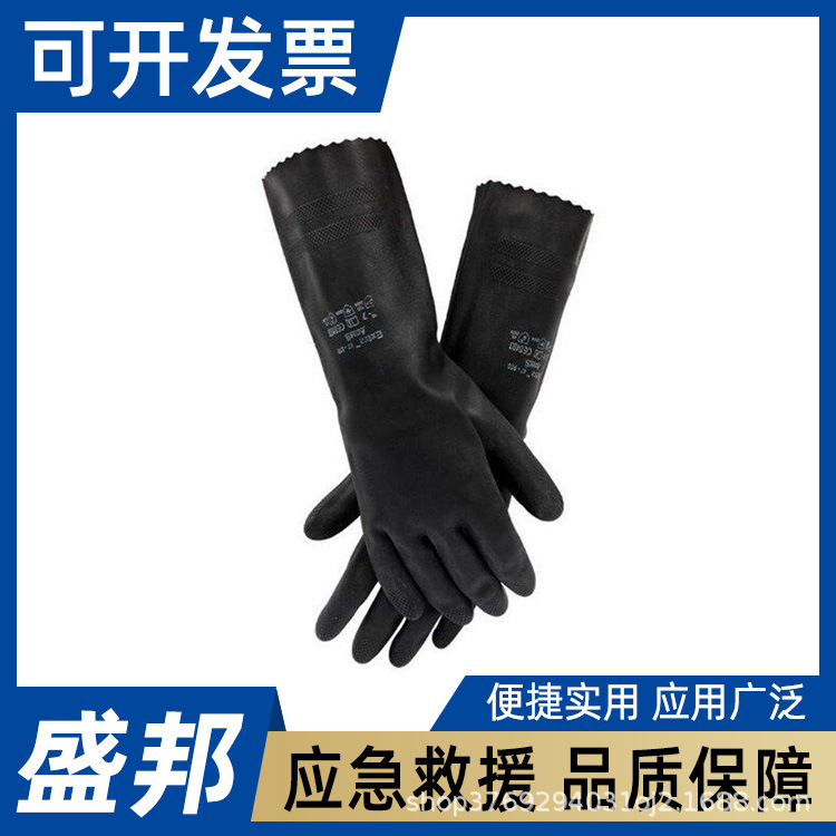 消防救援化学防护手套应急救援耐油防雨水装备橡胶手套