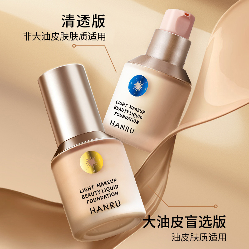 Base de Maquillaje Líquida Transparente y de Larga Duración HANRU, Corrector Natural para una Piel Suave, Base de Maquillaje de Larga Duración que No se Agrieta para Piel Grasa