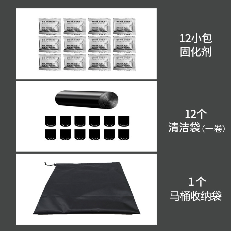 쓰레기봉투 + 경화제 + 우유봉지