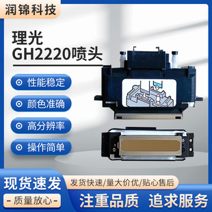 ����GH2220���^ȫ��ԭ�b �r�񌍻� Ʒ�|�������⇊�^