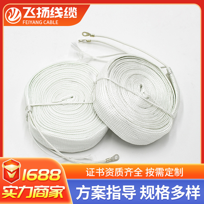 玻璃纤维电加热带发热带 220v缠绕工业管道防冻保温阻燃电伴热带