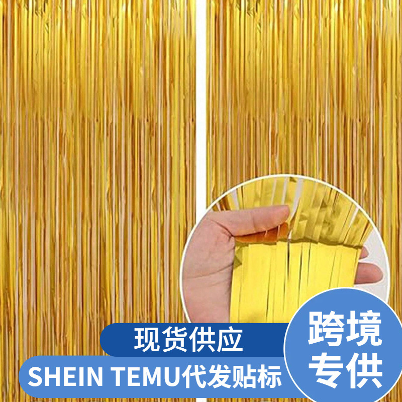 Fondo de frasilla de lámina metálica - ideal para cumpleaños, graduaciones y cortinas de lluvia de víspera de año nuevo