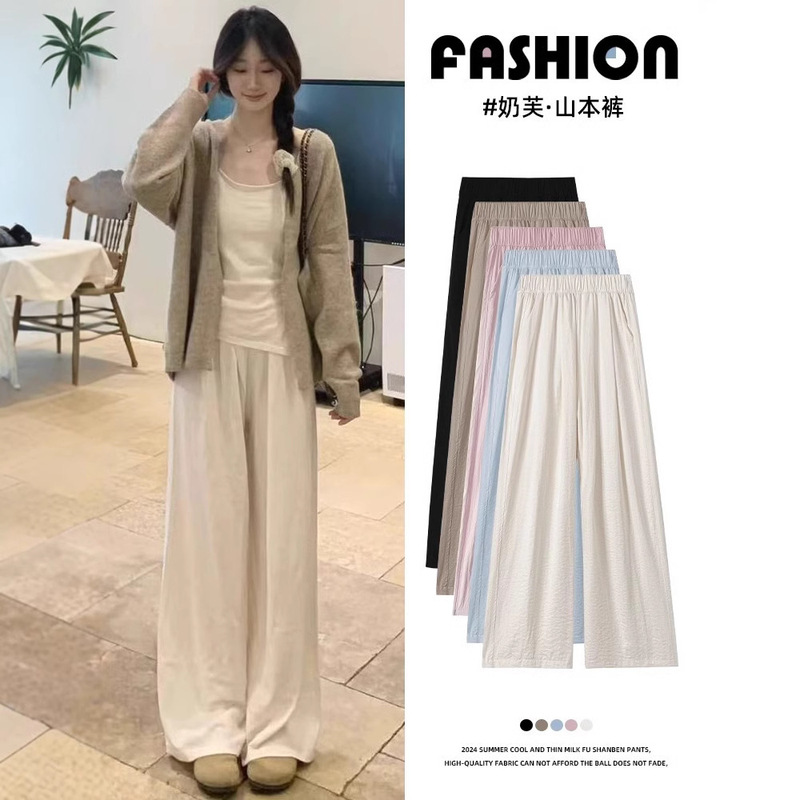 Milk Fu Yamamoto Pants Women's 2025 Summer New High Waist Slimming Loose Dose Straight Casual Lazy Style Wide Leg Pants Milk Fu Yamamoto Pants Women's 2025 Summer New High Waist Slimming Loose Dose Straight Casual Lazy Style Wide Leg Pants