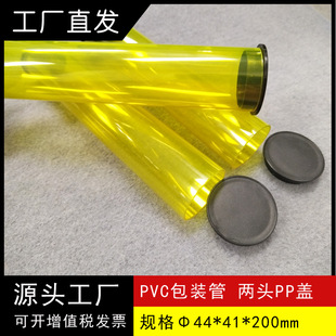 �D���ܲďS�����l��Ҏ��͸���Sɫ���b����PP�wֱ��44mm�Ӻ���b��