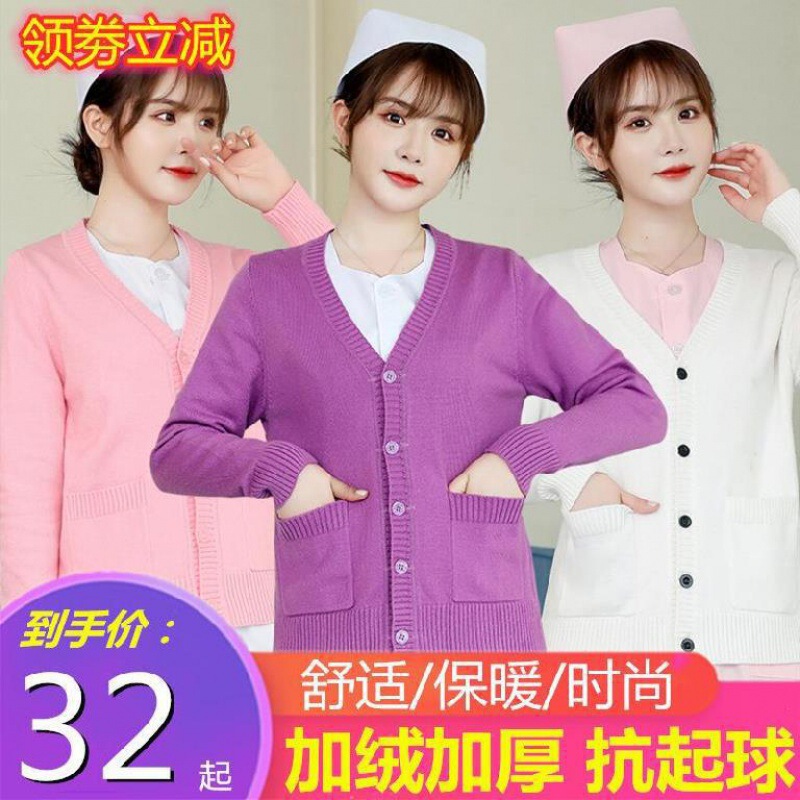 Nurse Sweater Coat Fleece-lined Thickened Autumn and Winter Knitwear Women's Net Infrared Cardigan Korean Style Studio Elastic Blue