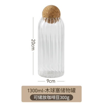 줄무늬 구형 밀봉병 1200ml-싱글