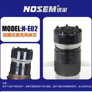�S��ֱ�N ����������Ȧʽ��о �����Lʰ���^N-E02