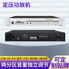 公共放送の背景音楽の定圧のアンプの1.5uのアンプの残響の遅延を調節します。