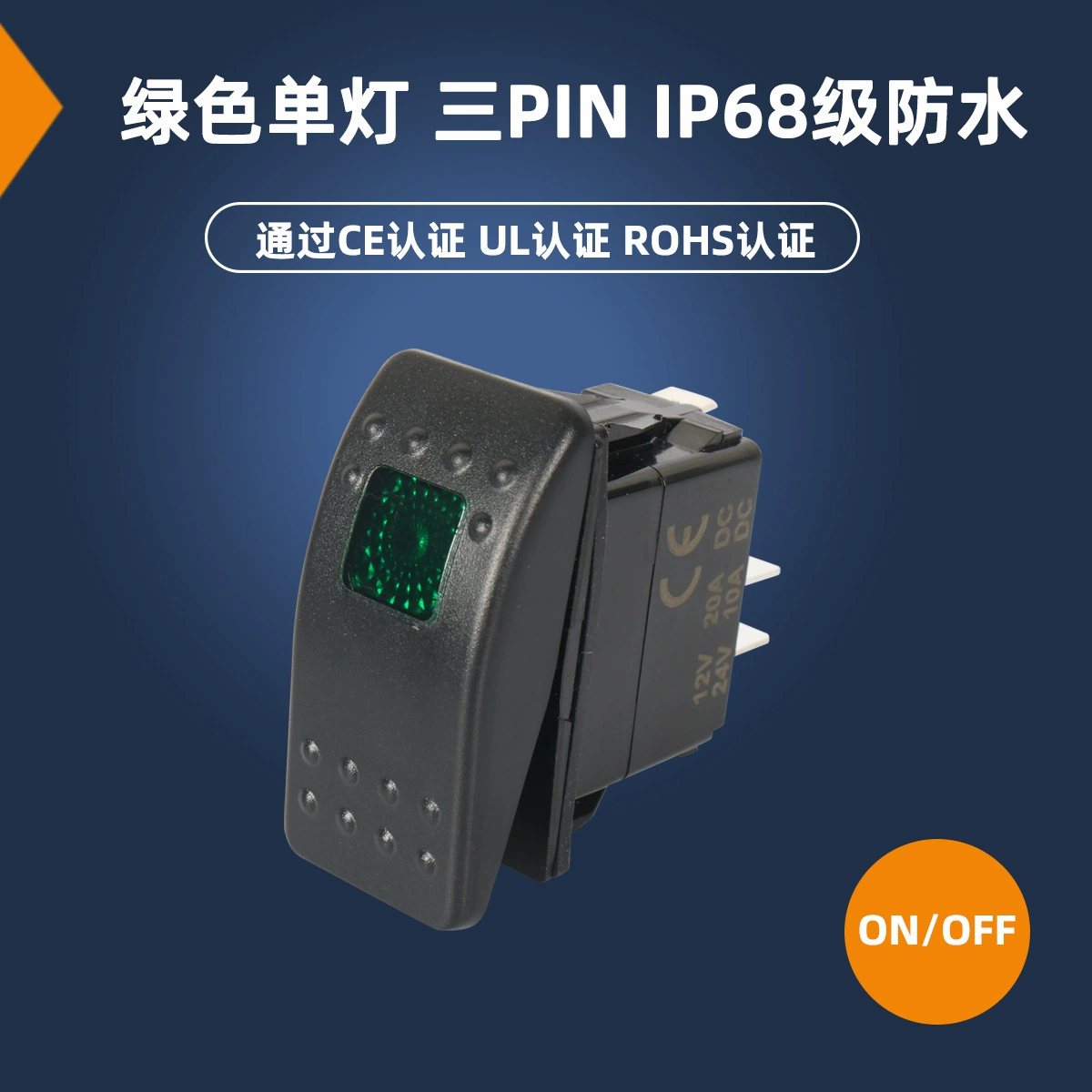 Зеленый трехфутовый однофонарный переключатель типа корабля одноножный переключатель одноножковый переключатель модификации автомобиля RV