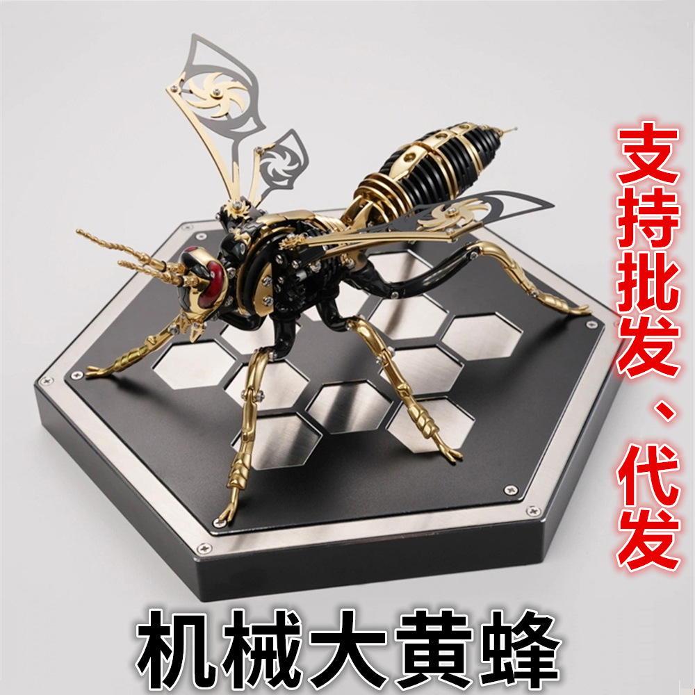 Insectos mecánicos abejas de alta dificultad modelo de ensamblaje de metal creativo DIY adornos regalo juguetes de puzzle