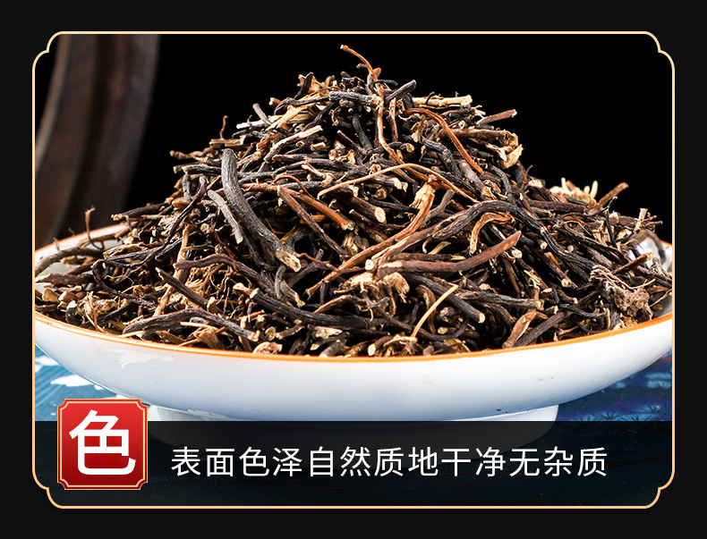 Wei Ling Xian (Clematis chinensis) — Dried Chinese Clematis Root, Food Herb for Decoction & Tea key features
