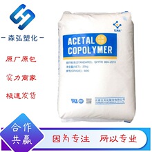 POM�w�� ��컯GF15 ���w����15% �����w �X݆ ���͎�ע��ԭ��