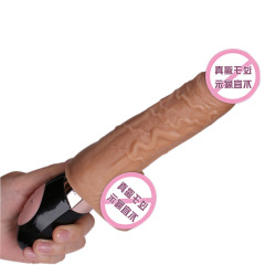 Wanle Stem Ring Bar Female Male Warming Stretching Swing Vibrating Massager for Women Self-pleasing Adult Toy