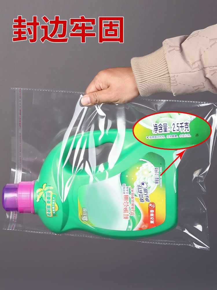 ◇opp袋子自粘袋透明包装袋30x40衬衣不干胶自黏袋衣服塑料袋玻璃