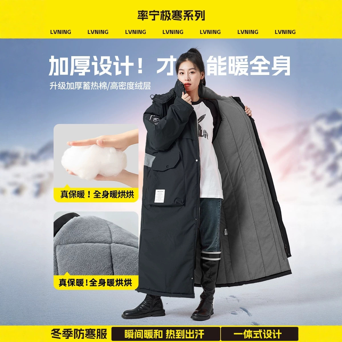 零下40度连体衣冷库防寒服长款骑行电动车军冬季大衣男女加绒加厚