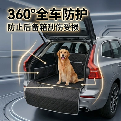 car pet nest for large – Trunk Mat