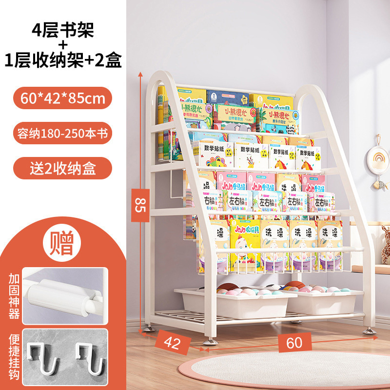 子供用本棚、家庭用絵本棚、読書エリア、移動式おもちゃ収納ラック、シンプルなベビー本棚、床置き型|undefined