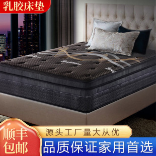 5cm latex Simmons mattress five-star hotel graphene 30cm thick Super Soft independent spring double cushion